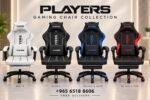 PLAYERS GAMING CHAIR PU